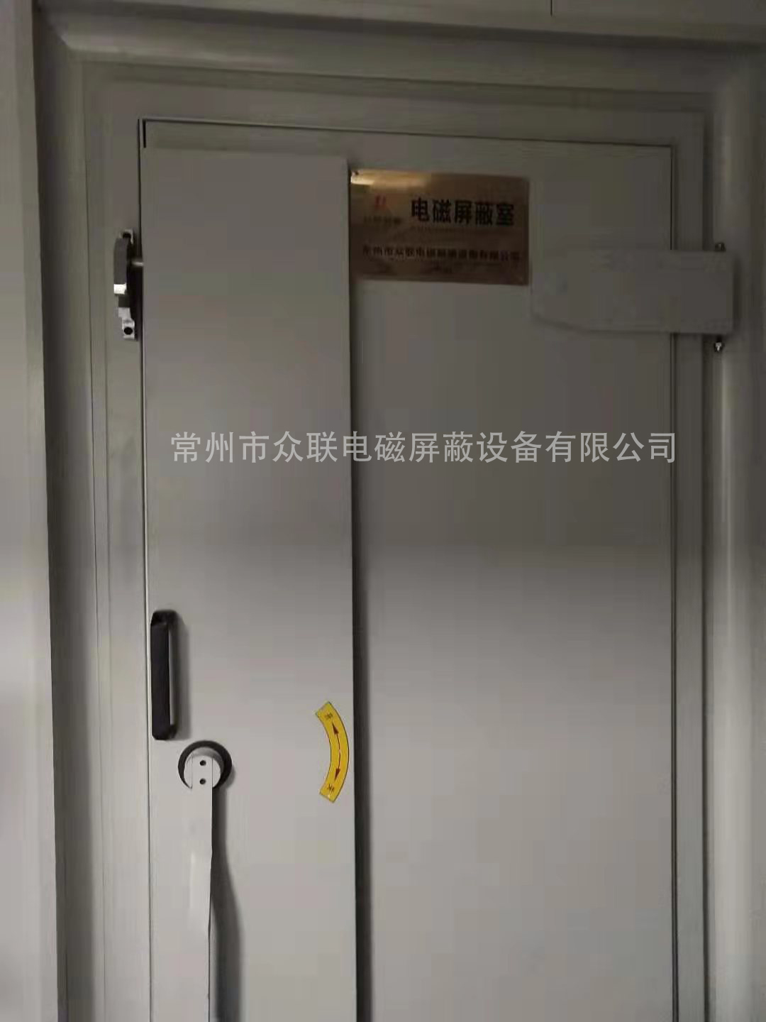 中國科學院動植物研究所屏蔽機房